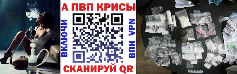 APVP мука как найти MEGA онион Поронайск