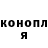 ГЕРОИН гречка Forever#9493