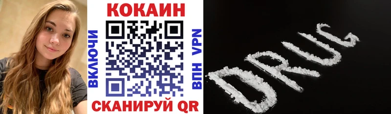 где продают наркотики  МЕГА маркетплейс  Cocaine 97%  Поронайск 