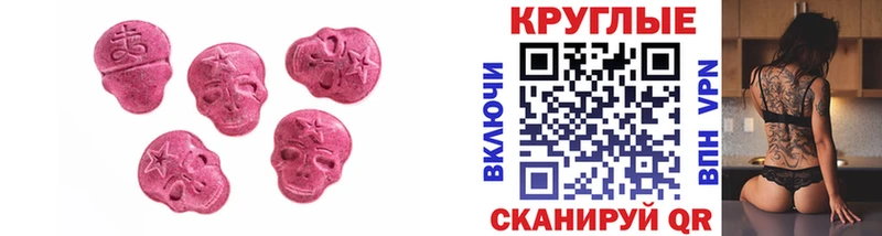 blacksprut сайт  Поронайск  Ecstasy louis Vuitton 