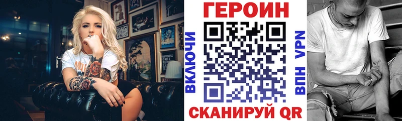ГЕРОИН афганец  Поронайск 