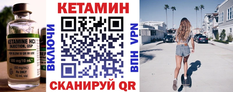 закладки  Поронайск  кракен маркетплейс  КЕТАМИН ketamine 