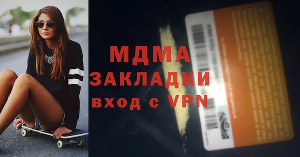 дживик Лагань