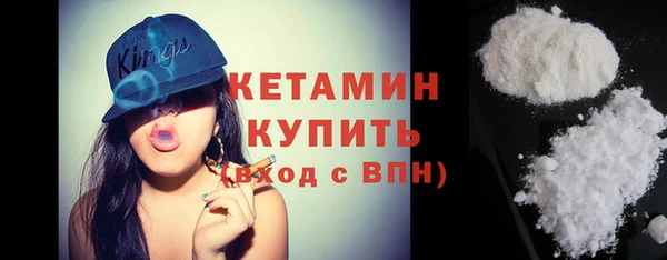 гашик Лихославль