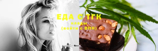 стафф Никольск
