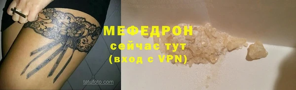 mdpv Ладушкин