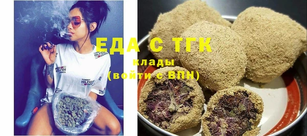 гашик Лихославль