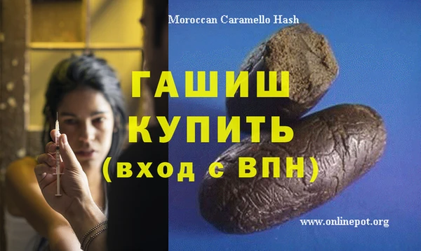 дживик Лагань
