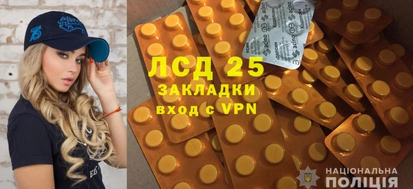 mdpv Ладушкин
