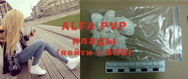 ALPHA PVP Лиски