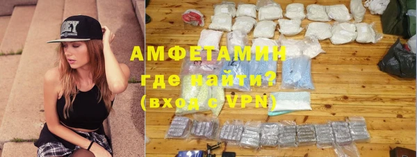 гашик Лихославль