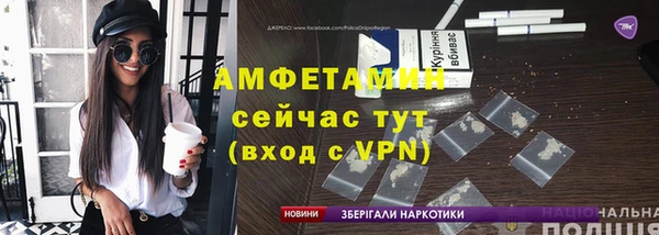 гашик Лихославль