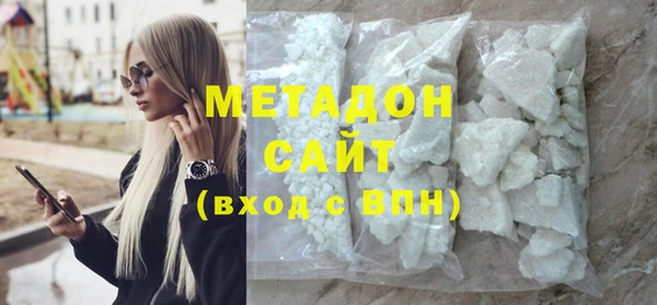 первитин Никольское