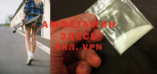 ALPHA PVP Лиски