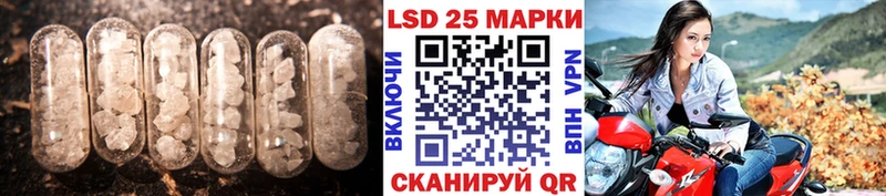 блэк спрут зеркало  купить наркотик  мориарти телеграм  LSD-25 экстази кислота  Поронайск 