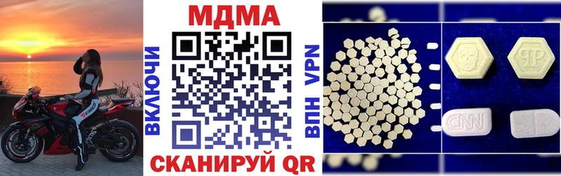 kraken зеркало  сколько стоит  Поронайск  MDMA VHQ 