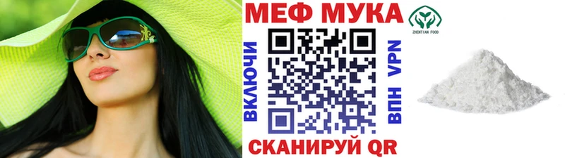OMG сайт Поронайск Меф мяу мяу закладки