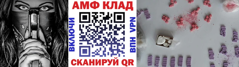 Первитин винт  как найти закладки  Поронайск 