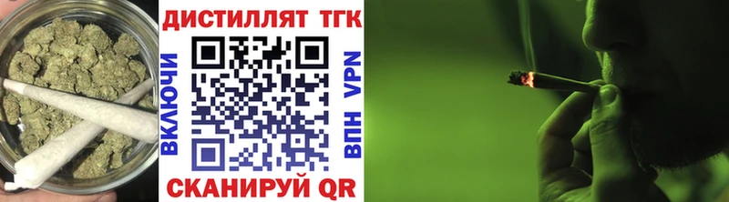 Дистиллят ТГК концентрат  Поронайск 