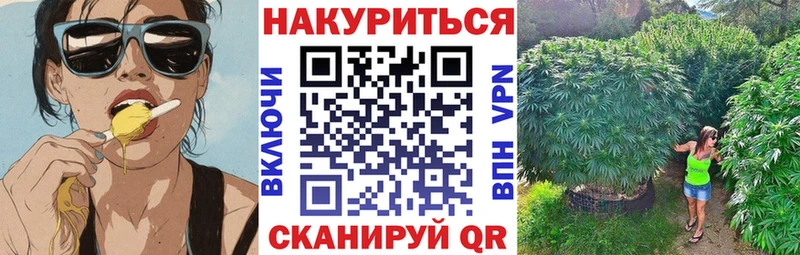 купить   OMG сайт  Каннабис THC 21%  Поронайск 